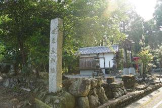 佐太彦神社の参拝記録(thonglor17さん)