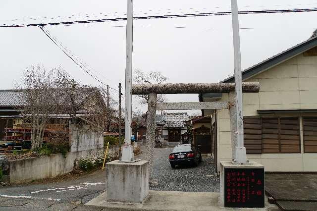 白山神社の参拝記録2