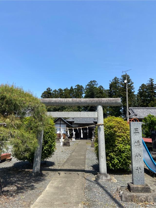 三嶋神社の参拝記録(シャモさん)