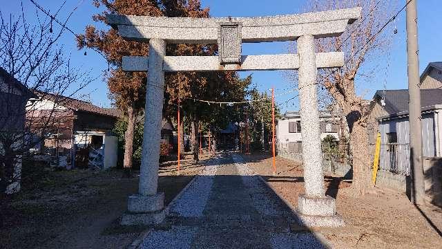 埼玉県越谷市袋山341 袋山久伊豆神社の写真2