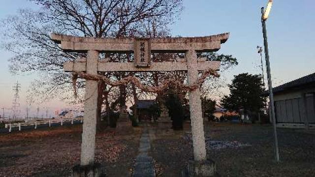 埼玉県行田市大字関根３６５ 関根神社の写真1