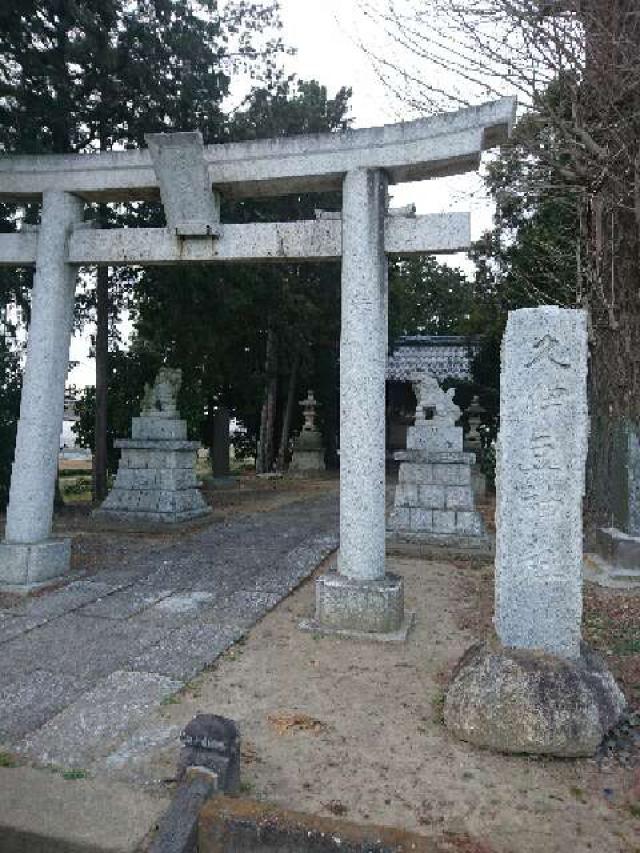 久伊豆神社の参拝記録5