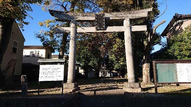 埼玉県越谷市東越谷1-15-13 香取神社の写真2