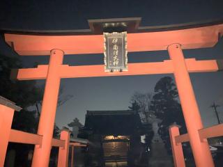 伊南理神社の参拝記録(金髪しんちゃんさん)