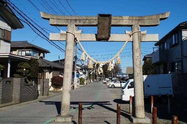 久伊豆神社の参拝記録6