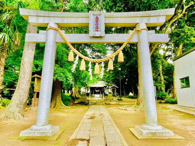 久伊豆神社の写真1