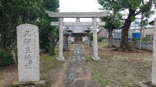 久伊豆神社(川柳町)の参拝記録(ロビンさん)