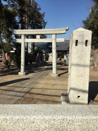 久伊豆神社(川柳町)の参拝記録(ともやなさん)