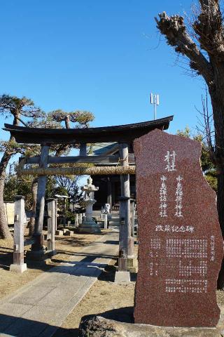 中島稲荷神社の参拝記録(thonglor17さん)