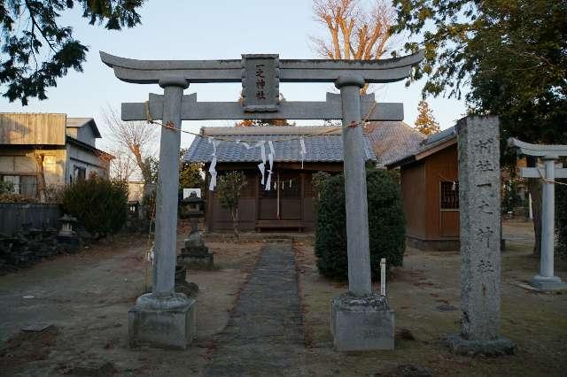 一之神社の参拝記録2