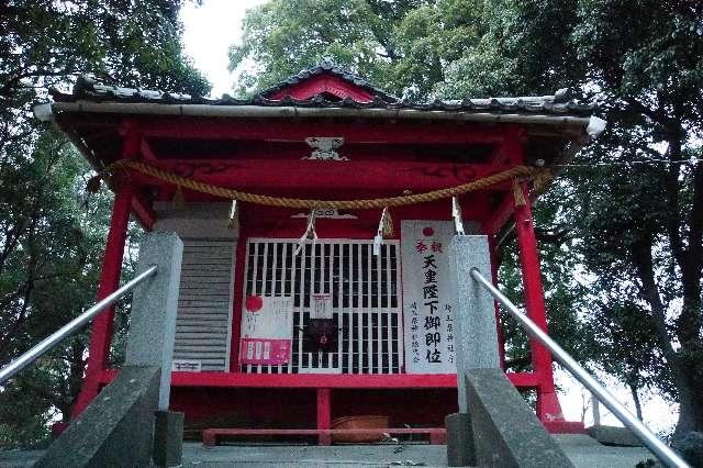 浅間神社の写真1