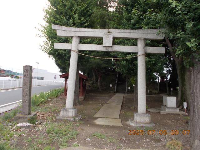埼玉県本庄市鵜森248 浅間神社の写真3