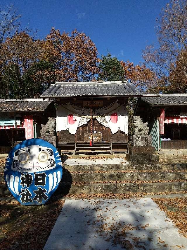 埼玉県本庄市児玉町小平1578 日本神社の写真8