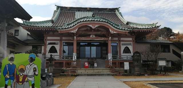 靖定山 久昌寺の参拝記録4