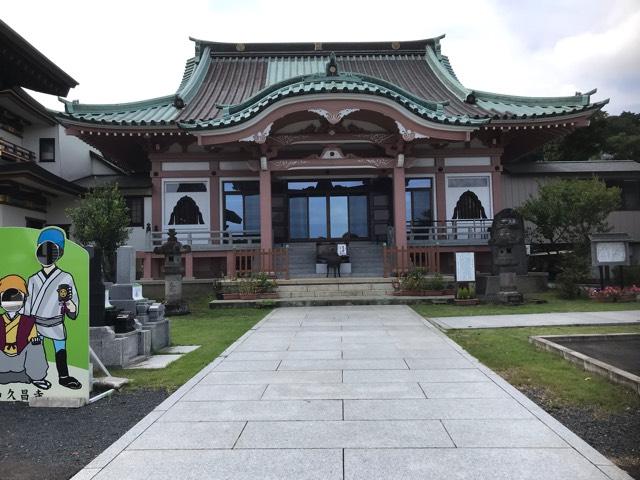 靖定山 久昌寺の参拝記録(夜叉神乱さん)