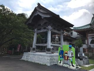 靖定山 久昌寺の参拝記録(夜叉神乱さん)