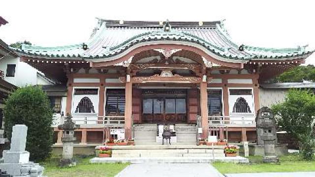 靖定山 久昌寺の写真1