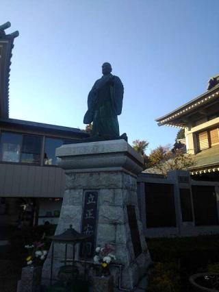 靖定山 久昌寺の参拝記録(とらむぎさん)