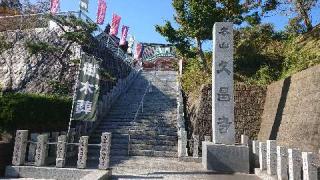 靖定山 久昌寺の参拝記録(まっきーさん)