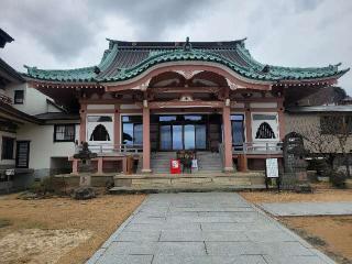 靖定山 久昌寺の参拝記録(まっきーさん)