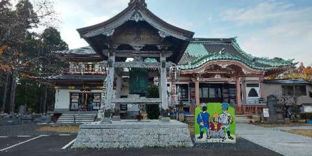 茨城県常陸太田市新宿239 靖定山 久昌寺の写真11