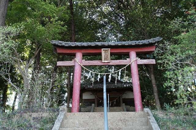 松久神社の参拝記録3