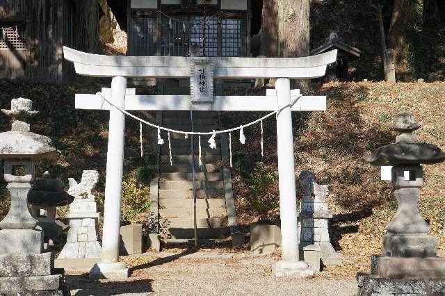 甘粕神社の参拝記録3