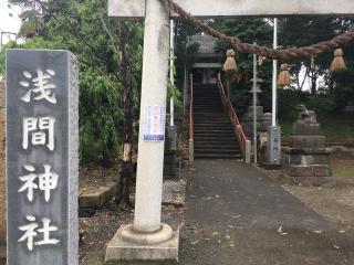 古江宮田合殿社の参拝記録(明介さん)