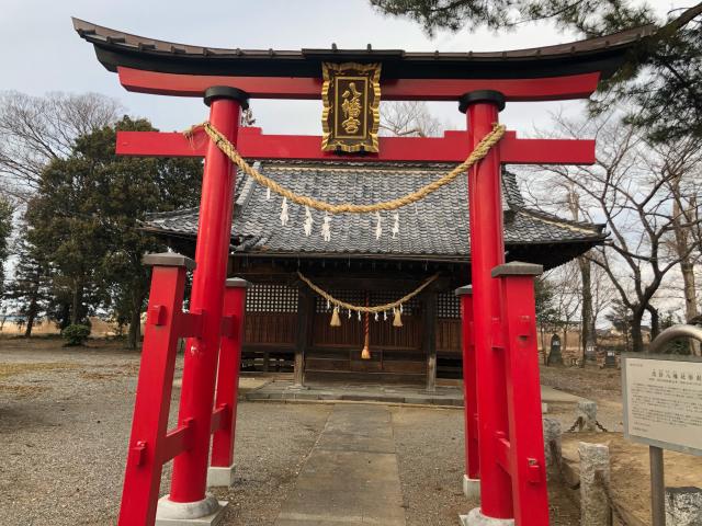 埼玉県羽生市須影1568 八幡神社（羽生市須影）の写真2