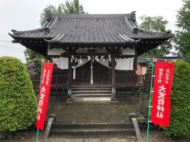 大天白神社の参拝記録10