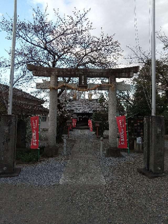 大天白神社の参拝記録6