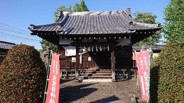 大天白神社の参拝記録5