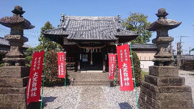 大天白神社の参拝記録2