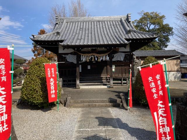 大天白神社の参拝記録4