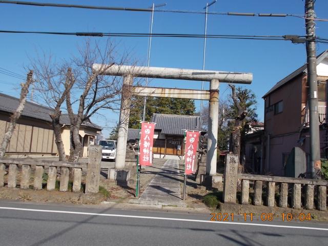 埼玉県羽生市今泉265 八幡神社（羽生市今泉）の写真2