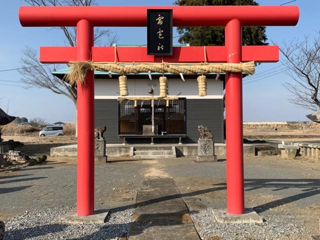 雷電神社の参拝記録5