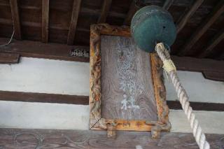 河原神社の参拝記録(thonglor17さん)