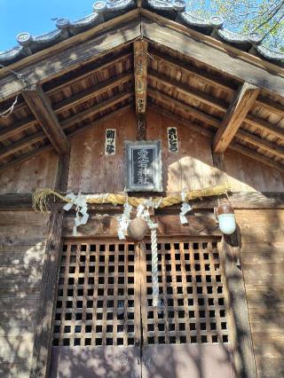 愛宕神社の参拝記録(zx14rさん)