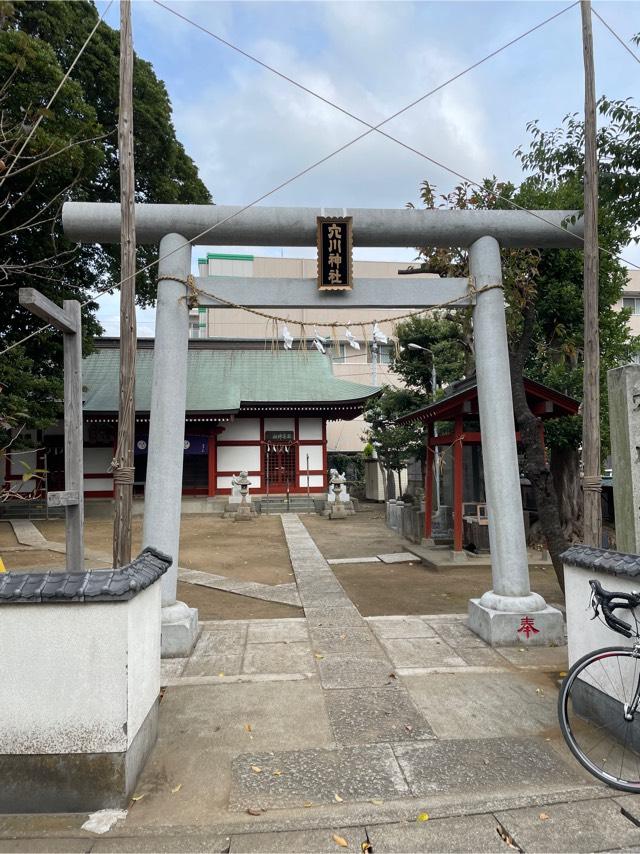 穴川神社の参拝記録3
