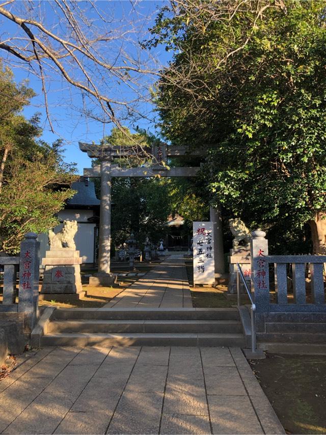 寒川神社の参拝記録9