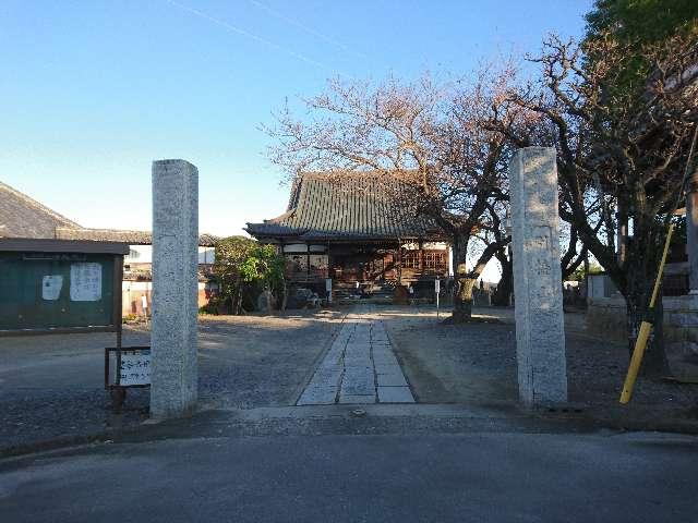 浄光寺の参拝記録1