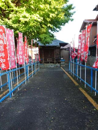 浄光寺の参拝記録(えさん)