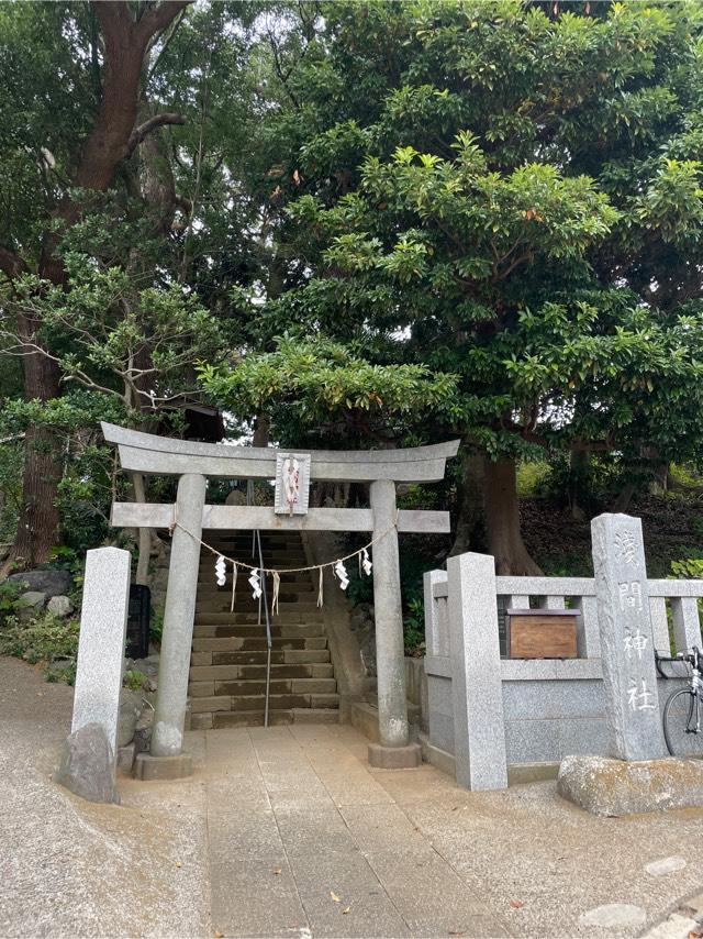 千葉県千葉市稲毛区黒砂三丁目9番13号 浅間神社の写真1