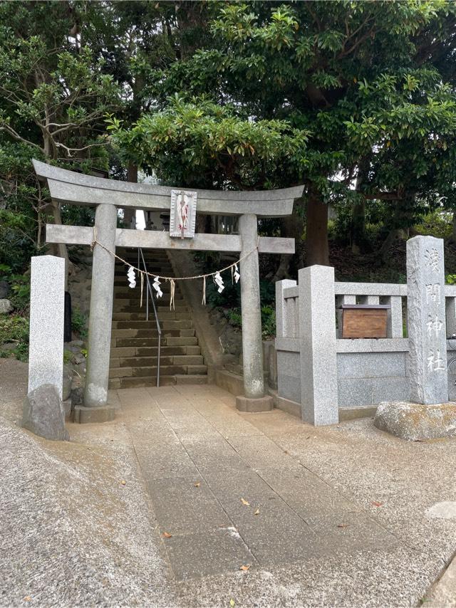 浅間神社の参拝記録8