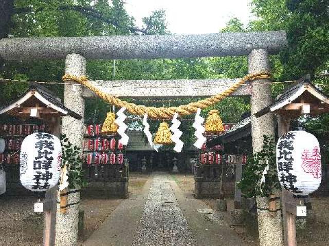 千葉県千葉市中央区蘇我町2ｰ2ｰ7 蘇我比咩神社の写真1