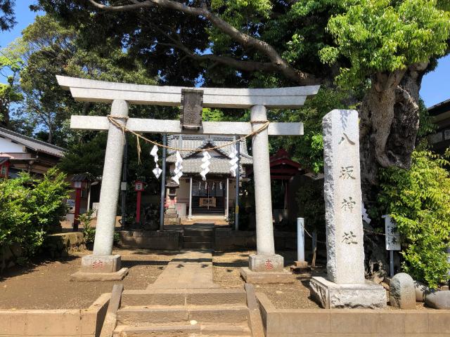八坂神社の参拝記録2