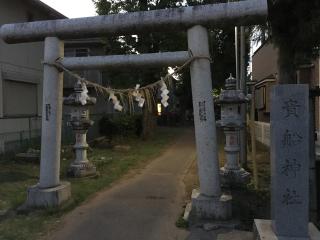 貴船神社の参拝記録(明介さん)