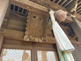 作草部神社の参拝記録(きょんちーさん)