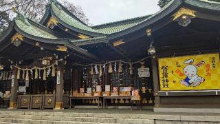検見川神社の参拝記録(miyumikoさん)