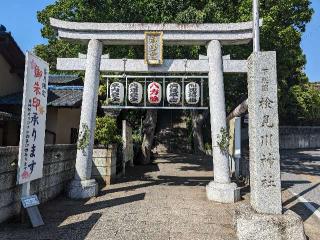 検見川神社の参拝記録(おがおが1262さん)